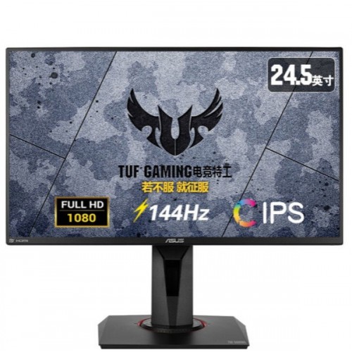 ASUS TUF VG259Q Gaming Monitor - Gold One Computer